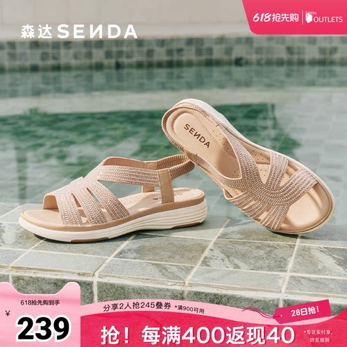 森达罗马鞋女款夏新商场同款复古厚底时装凉鞋XMV01BL5