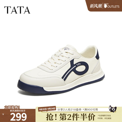 TATA他她男鞋2026夏季新款德训鞋舒适百搭休闲运动阿甘鞋74H23AM6