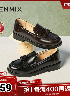 天美意学院英伦乐福鞋平底鞋女复古单鞋小皮鞋2025秋新款CXC49AA5