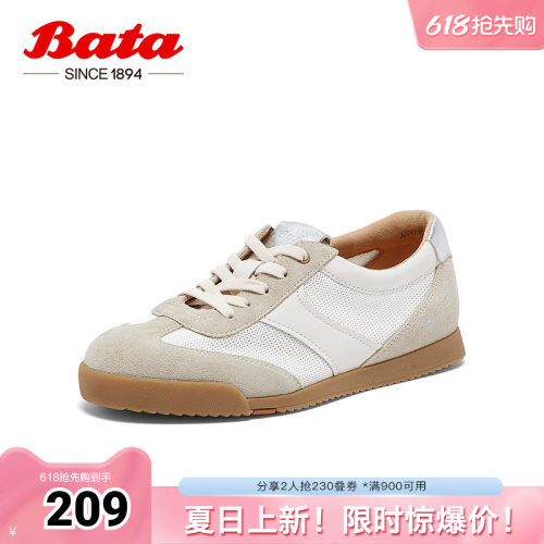 牛羊皮通勤百搭德训轻便运动鞋