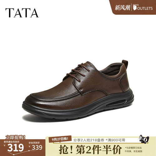 TATA他她男鞋2026春季新款经典复古百搭休闲鞋商务皮鞋OFZ01AM6