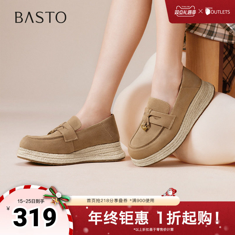 时尚潮流简约舒适