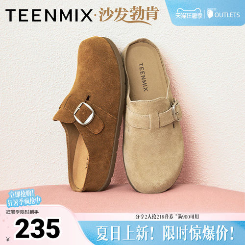 潮流休闲百搭复古