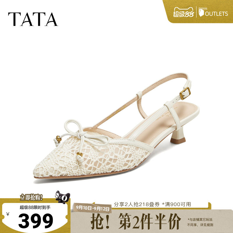 TATA他她女鞋2026夏新款时尚百搭通勤包头网纱蝴蝶结凉鞋U4Z01BH6