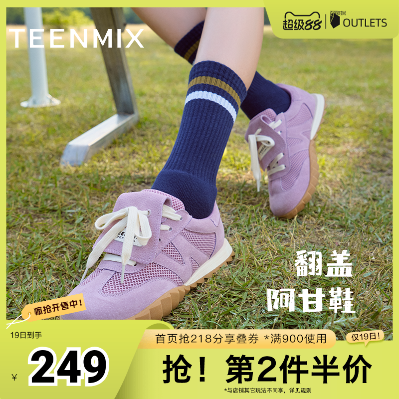 天美意透气厚底翻盖阿甘