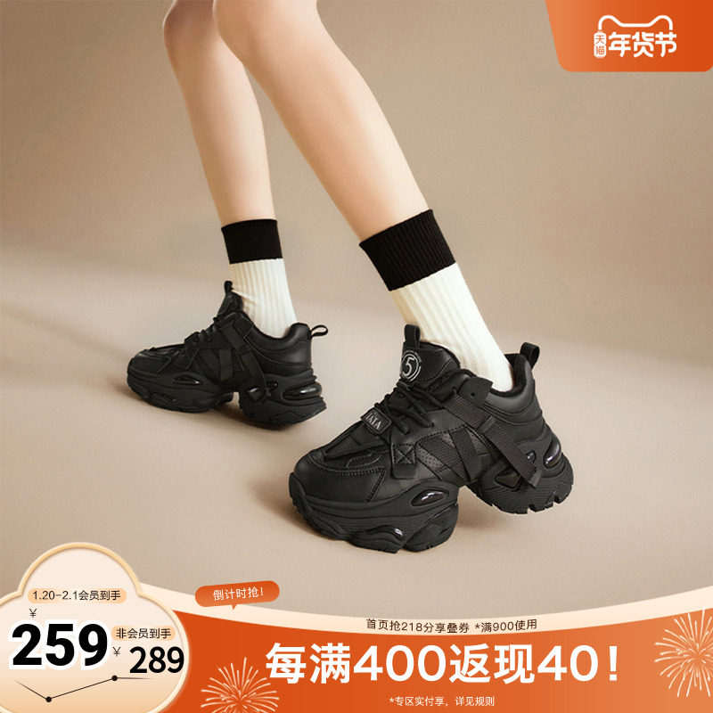 Tata他她厚底休闲老爹鞋女机能加绒休闲运动鞋2025秋新款奥莱,女鞋,老爹鞋,淘宝优惠券,粉丝福利购,淘宝优惠卷