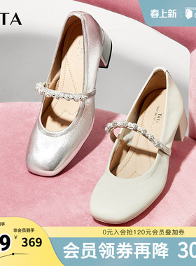 Tata他她法式银色玛丽珍鞋女鞋浅口粗跟单鞋小皮鞋新7ACC1CQ4奥莱