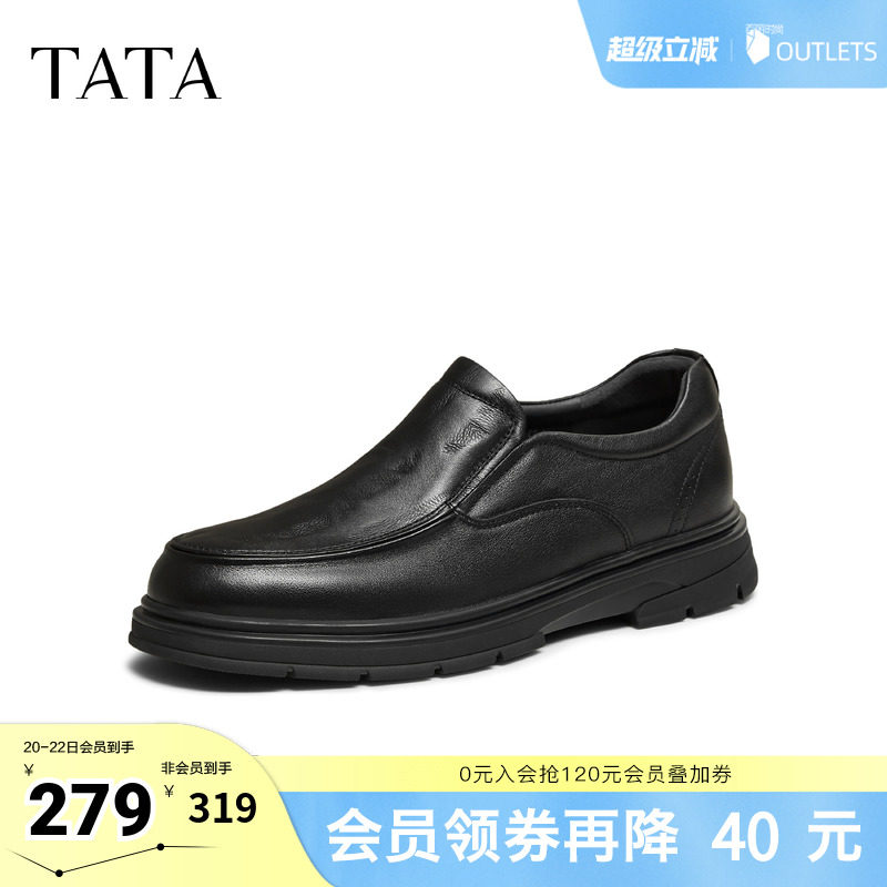 TATA他她男鞋冬季新款经典百搭休闲皮鞋黑色商务鞋子72W31DM5奥莱