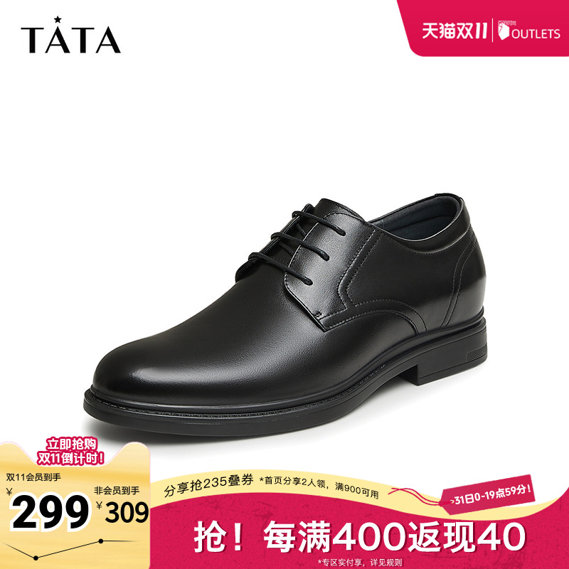 Tata他她商务正装皮鞋