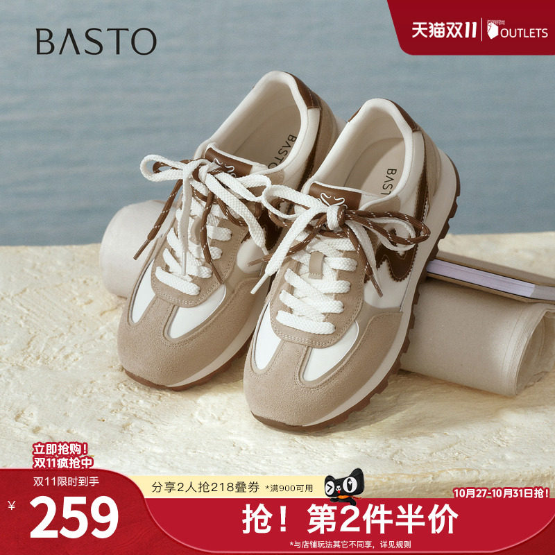百思图2026夏季新款商场同款阿甘鞋时尚复古运动女鞋WC701BM6