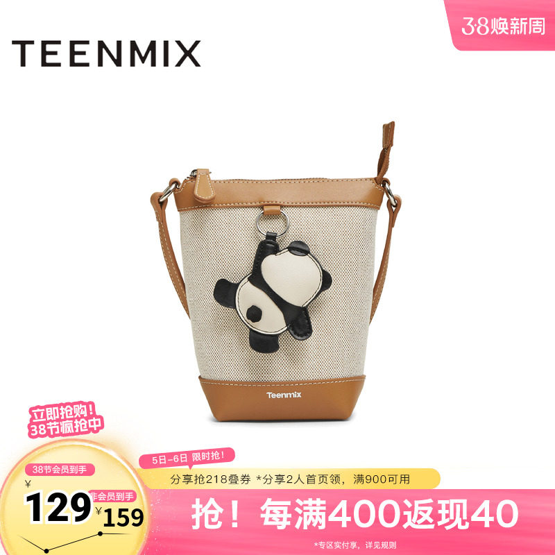 天美意冬新款商场同款时尚单肩斜挎包休闲女水桶包X3182DX5