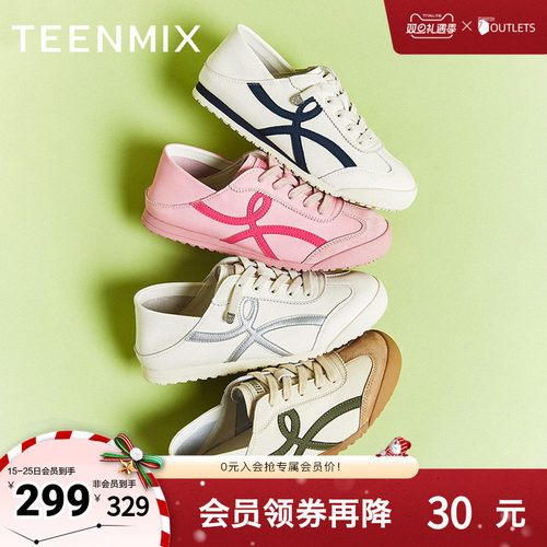 日系简约，复古百搭