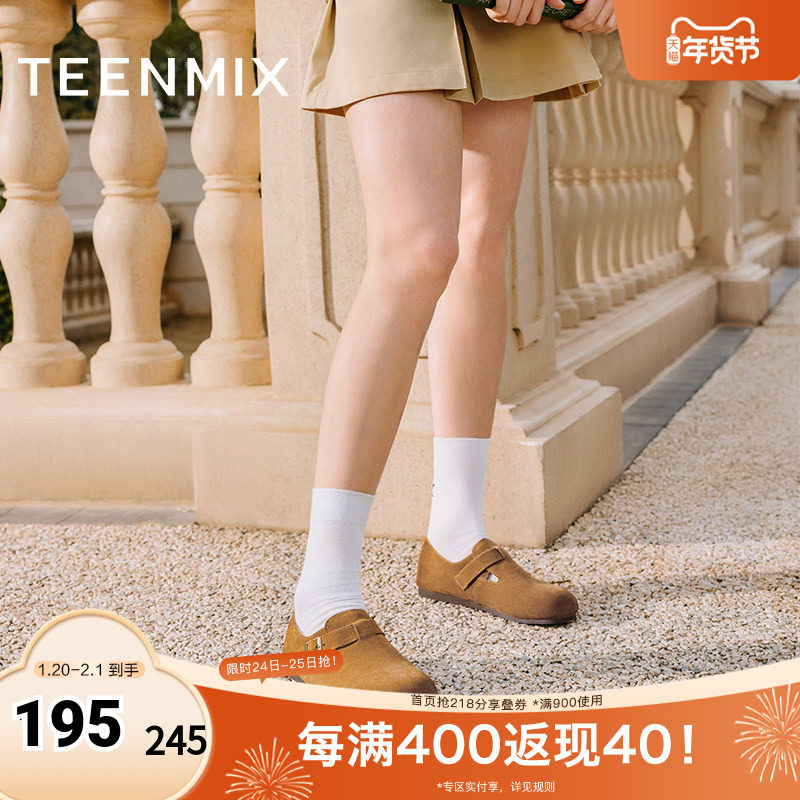 天美意爆款复古厚底全包勃肯鞋休闲鞋女鞋春夏新款KK002AM4奥莱,女鞋,勃肯鞋/软木鞋,淘宝优惠券,粉丝福利购,淘宝优惠卷