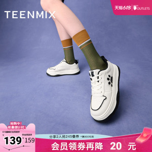 天美意百搭厚底小白鞋运动板鞋女面包鞋休闲鞋春新款CQJ21CM4