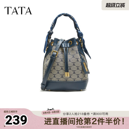 【七夕礼物】TATA他她老花包包冬商场同款手提水桶包小众X3482CX5