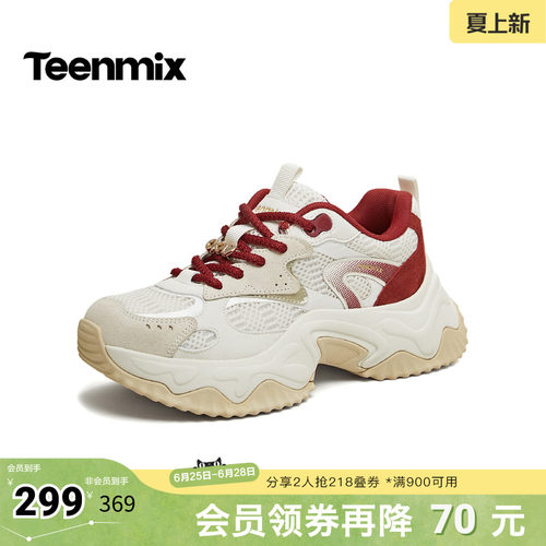 休闲百搭厚底系带