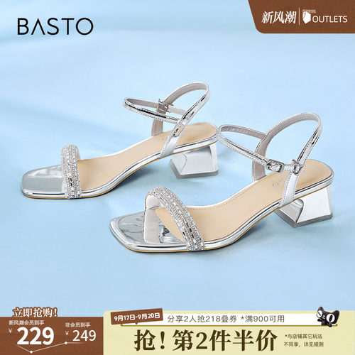 时尚潮流简约舒适