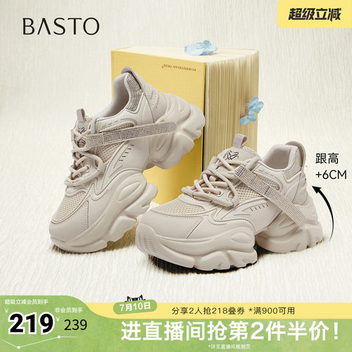时尚潮流简约舒适
