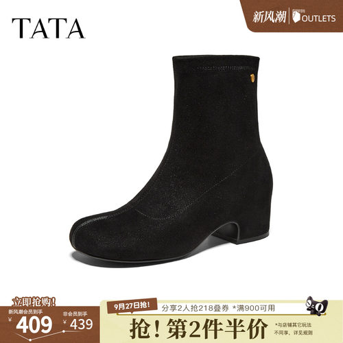 时尚休闲女靴百搭