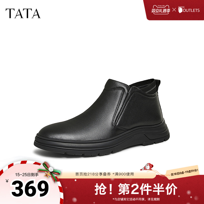 TATA他她一脚蹬高帮皮鞋