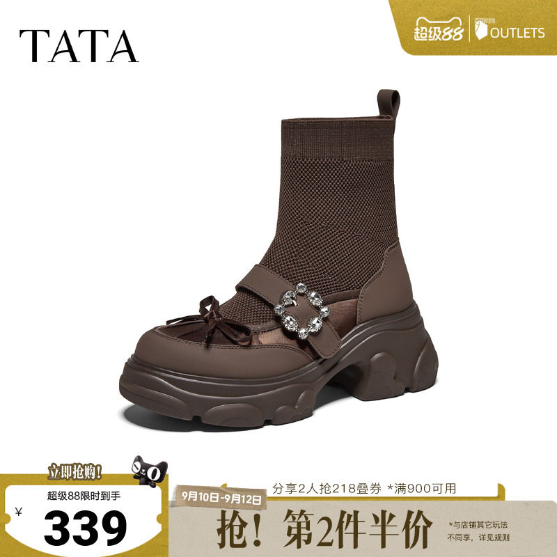 TATA他她喵爪靴厚底弹力袜靴女百搭短筒时装靴瘦脚短靴新CEG25DZ6