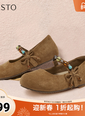 百思图2026春季新款玛丽珍鞋时尚休闲复古浅口女单鞋D3758AQ6