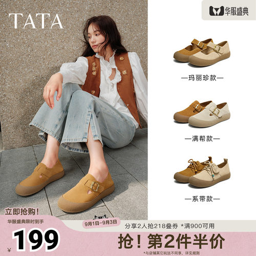 时尚百搭女勃肯鞋