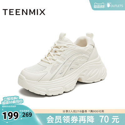 天美意新款女休闲百搭网面透气厚底增高老爹鞋KD094BM5