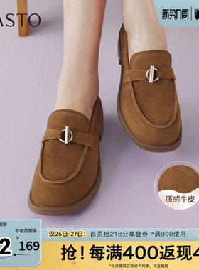 百思图2026春季新款乐福鞋简约复古休闲通勤粗跟女单鞋BV158AA6