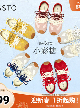 百思图2026春季新款时髦复古街头运动德训鞋平跟女休闲鞋A1825AM6