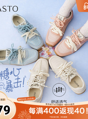百思图2025夏季新款时尚简约复古运动德训鞋女休闲鞋A5313BM5