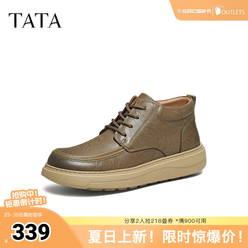 TATA他她男士工装鞋冬季百搭休闲鞋厚底低帮马丁靴VPZ01DD5奥莱