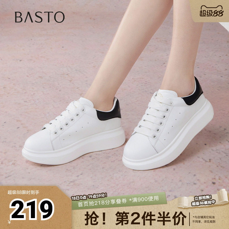 百思图春季秋季新款时尚户外运动小白鞋厚底圆头女休闲鞋D5859CM5