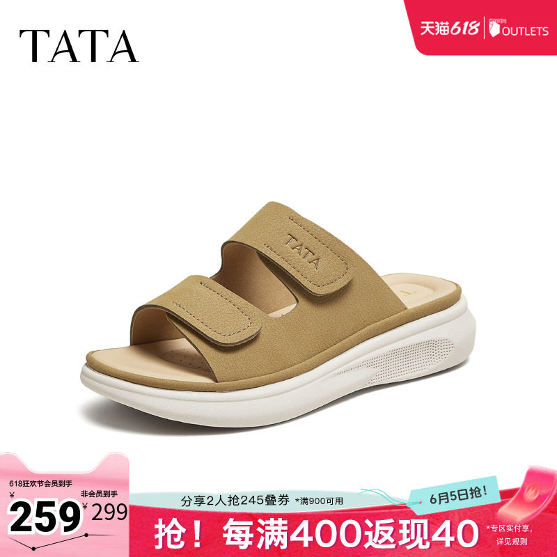 TATA他她休闲凉鞋女士夏季新款厚底增高软底凉鞋沙滩凉鞋CUA01BT5