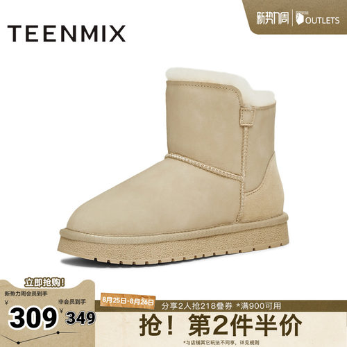 加绒雪地靴，保暖休闲