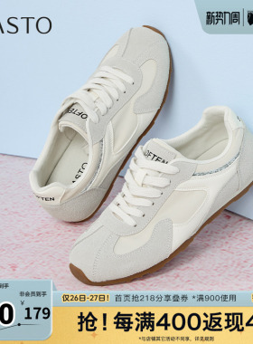 百思图春季新款简约运动户外百搭休闲德训鞋平跟女休闲鞋V0148AM5