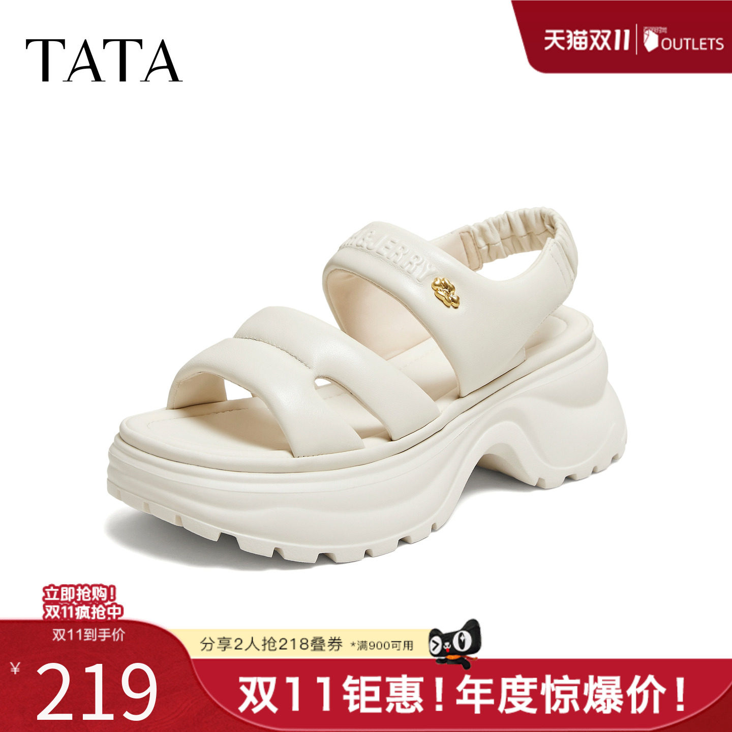 TATA他她猫和老鼠联名起司喵厚底凉鞋女沙滩鞋2026年新款7G317BL6