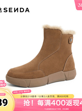 森达雪地靴女冬户外保暖休闲短靴ZT804DD3