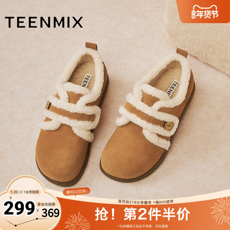 天美意2025冬新款商场同款毛绒保暖休闲百搭女勃肯鞋BM131DM5,女鞋,毛毛鞋,淘宝优惠券,粉丝福利购,淘宝优惠卷