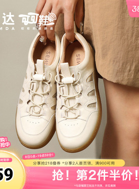 森达麦浪可可鞋秋新款女鞋商场同款休闲鞋德训鞋小白鞋4CFS6