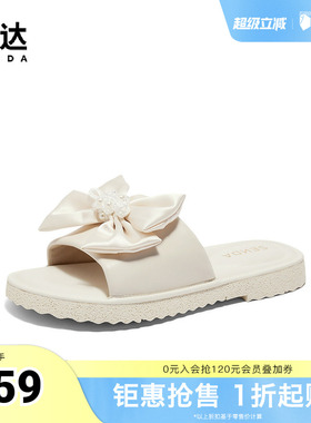 森达凉鞋女鞋夏商场同款蝴蝶结舒适平底凉拖鞋XAL01BT4