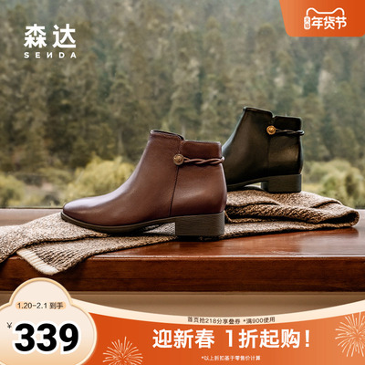森达时装靴女鞋2024冬季