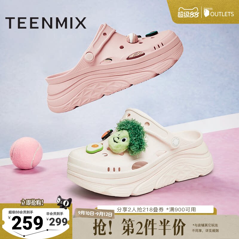 天美意沙拉派对休闲厚底图片