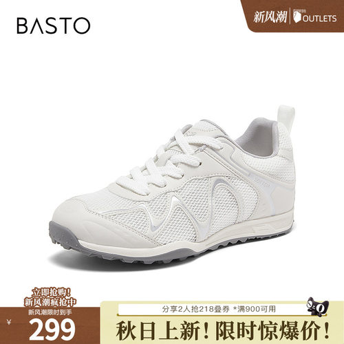 时尚潮流简约舒适