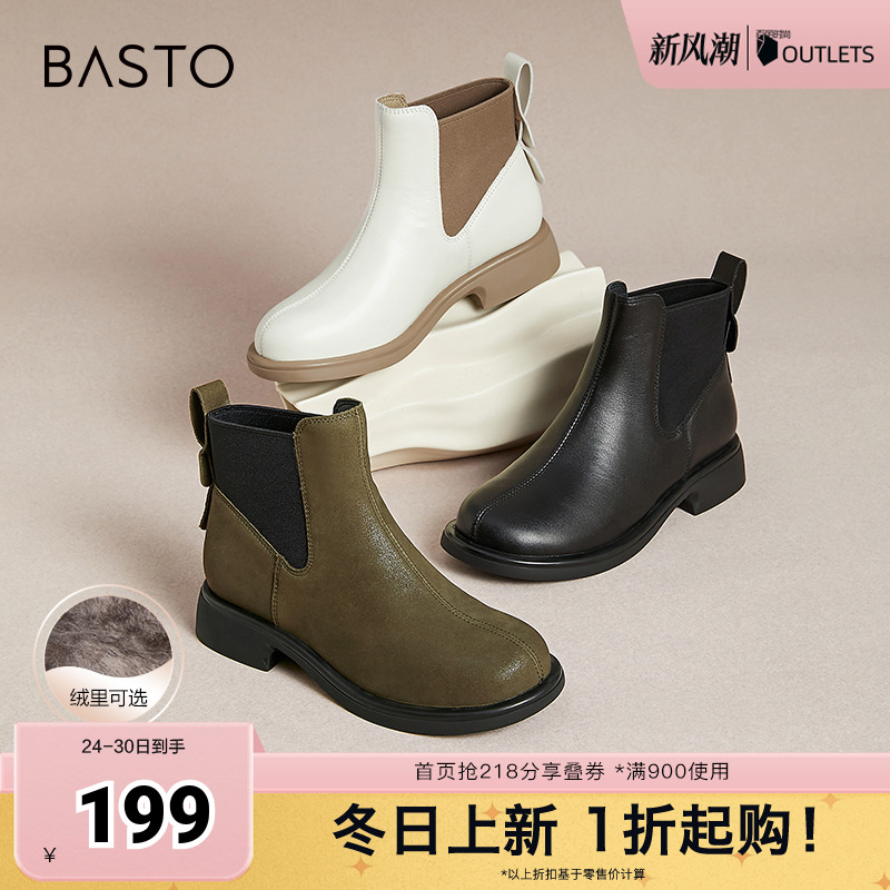 冬季粗跟时装靴百思图简约