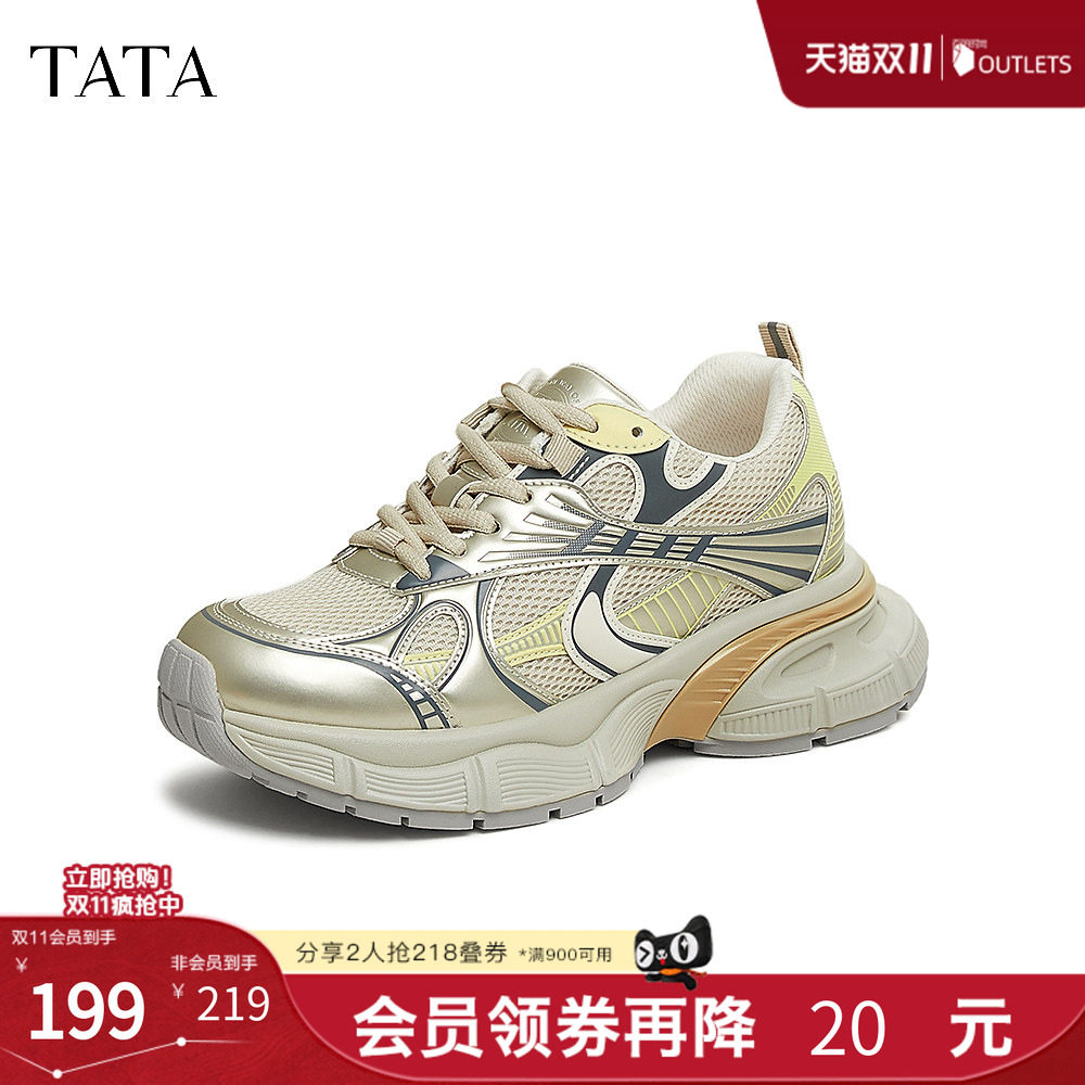 TATA他她银色老爹鞋秋季新款女鞋子厚底休闲显瘦运动鞋SNC01AM5