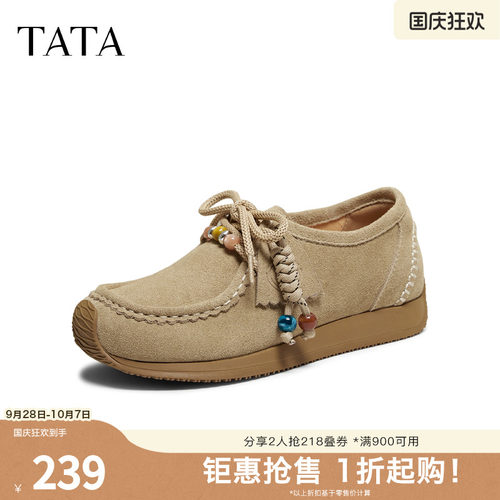 休闲时尚百搭