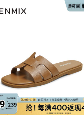 天美意新款商场同款纯色百搭度假风海滩女一字拖BL461BT5