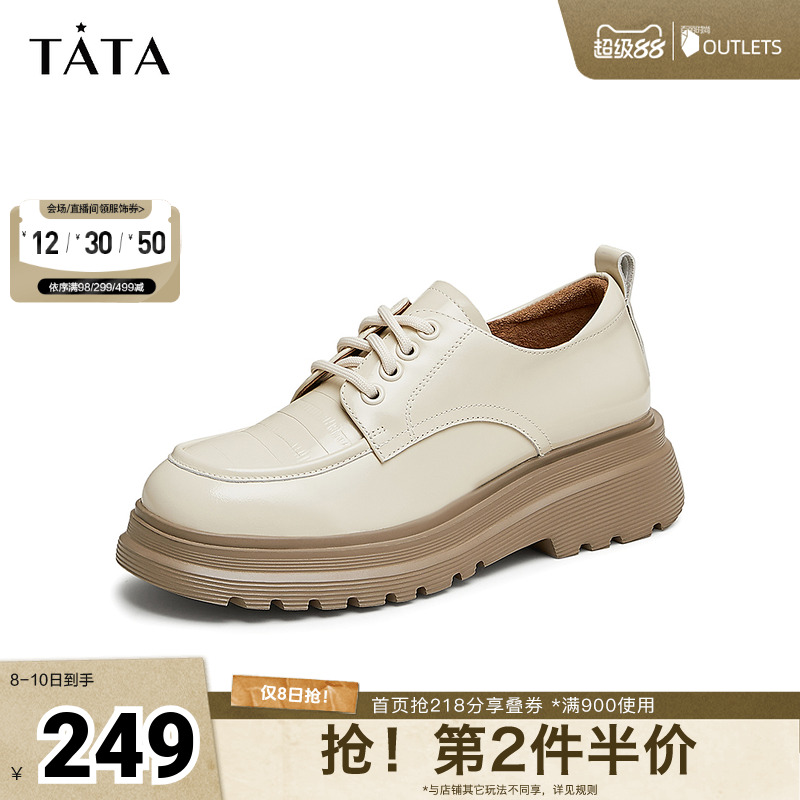 小皮鞋英伦厚底TATA/他她