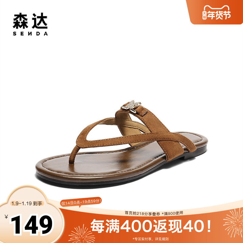 森达夹趾凉鞋女款2025夏新人字拖平底外穿凉拖鞋ZTG49BT5